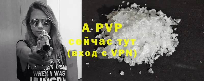 Alpha PVP СК КРИС  площадка Telegram  Ардон 