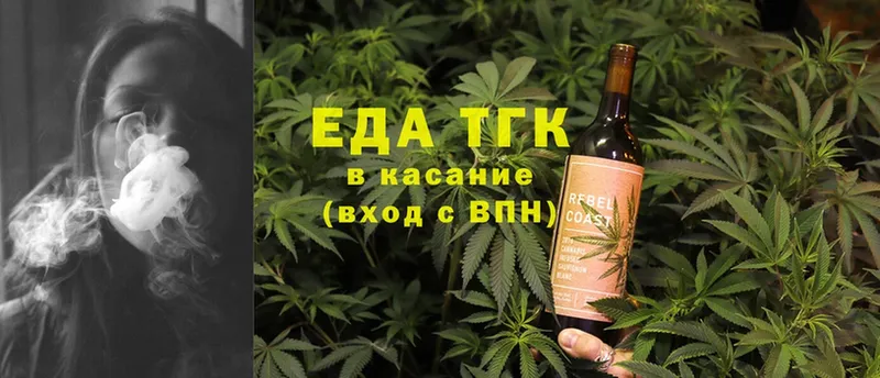 Cannafood конопля  даркнет сайт  мориарти какой сайт  Ардон 