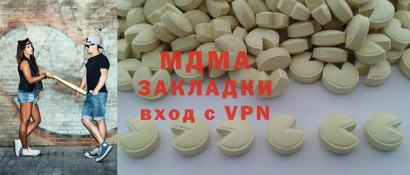 что такое наркотик  Ардон  MDMA молли 